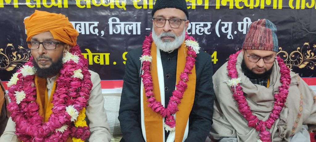 अल्हाज बाबा सैयद फ़रीद मिस्कीनी साबरी का तीसरा वार्षिक उर्स संपन्न