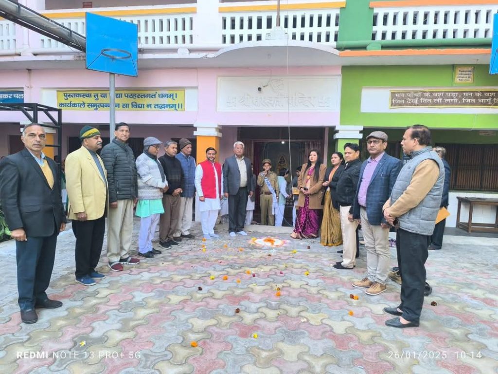 गणतंत्र दिवस: छोटे छोटे बाल गोपालों ने सांस्कृतिक कार्यक्रमों की प्रस्तुति कर जीता सभी का दिल