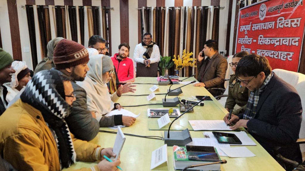 तहसील सभागार में संपूर्ण समाधान दिवस पर एडीएम प्रशासन ने सुनी फरियादियों की फरियाद