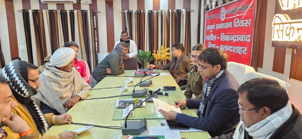 तहसील सभागार में संपूर्ण समाधान दिवस पर एडीएम प्रशासन ने सुनी फरियादियों की फरियाद