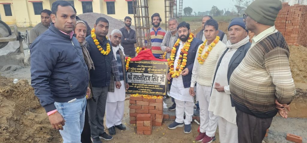 पुस्तकालय भवन के निर्माण का विधायक ने किया शिलान्यास