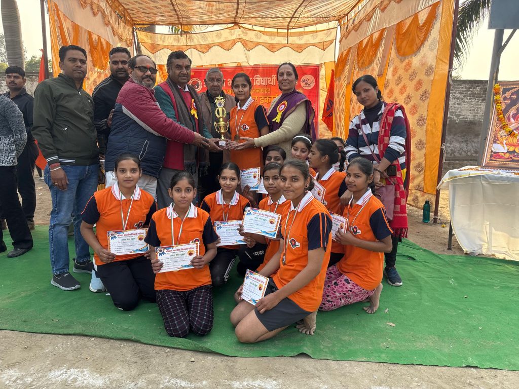 सिकंदराबाद एबीवीपी ने किया "खेलो भारत" नगर खेल कुंभ के तहत खो-खो खेल प्रतियोगिता का आयोजन