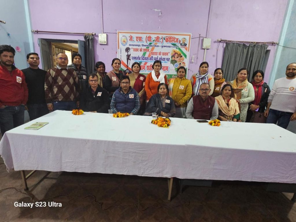 एक शाम शहीदों के नाम कार्यक्रम में शहीदों को किया गया याद