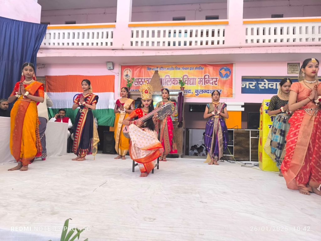 गणतंत्र दिवस: छोटे छोटे बाल गोपालों ने सांस्कृतिक कार्यक्रमों की प्रस्तुति कर जीता सभी का दिल