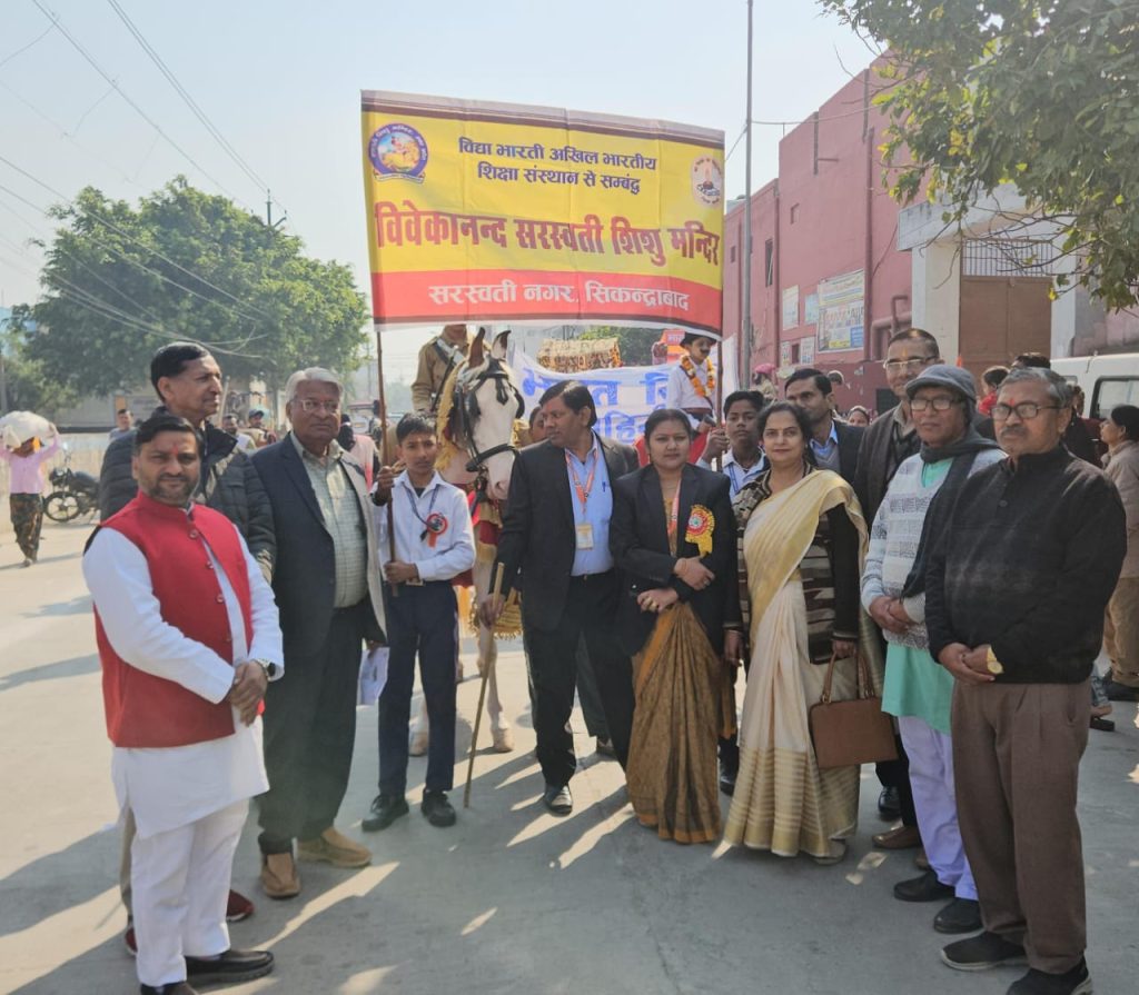 गणतंत्र दिवस: छोटे छोटे बाल गोपालों ने सांस्कृतिक कार्यक्रमों की प्रस्तुति कर जीता सभी का दिल