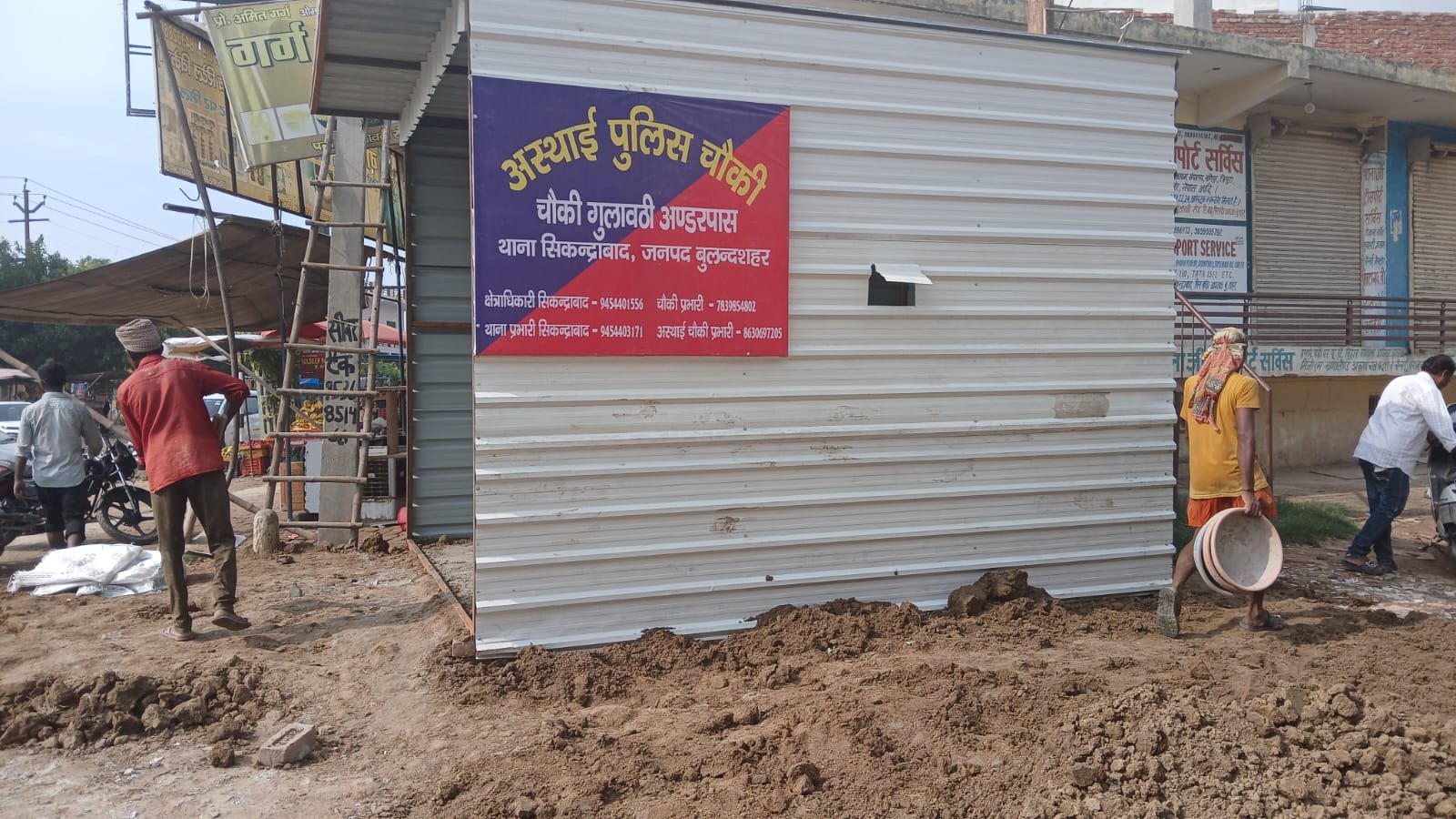 सिकंदराबाद: दो पालियों में पुलिस तैनात, 60 सीसीटीवी कैमरों से होगी निगरानी