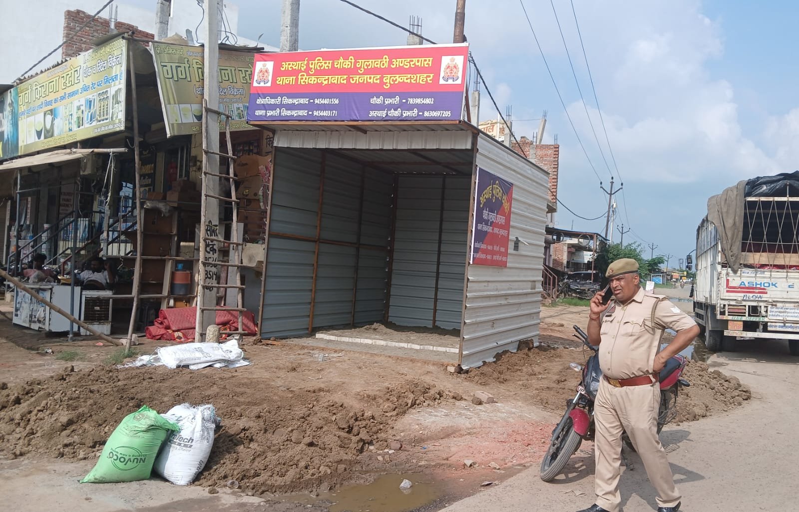 सिकंदराबाद: दो पालियों में पुलिस तैनात, 60 सीसीटीवी कैमरों से होगी निगरानी